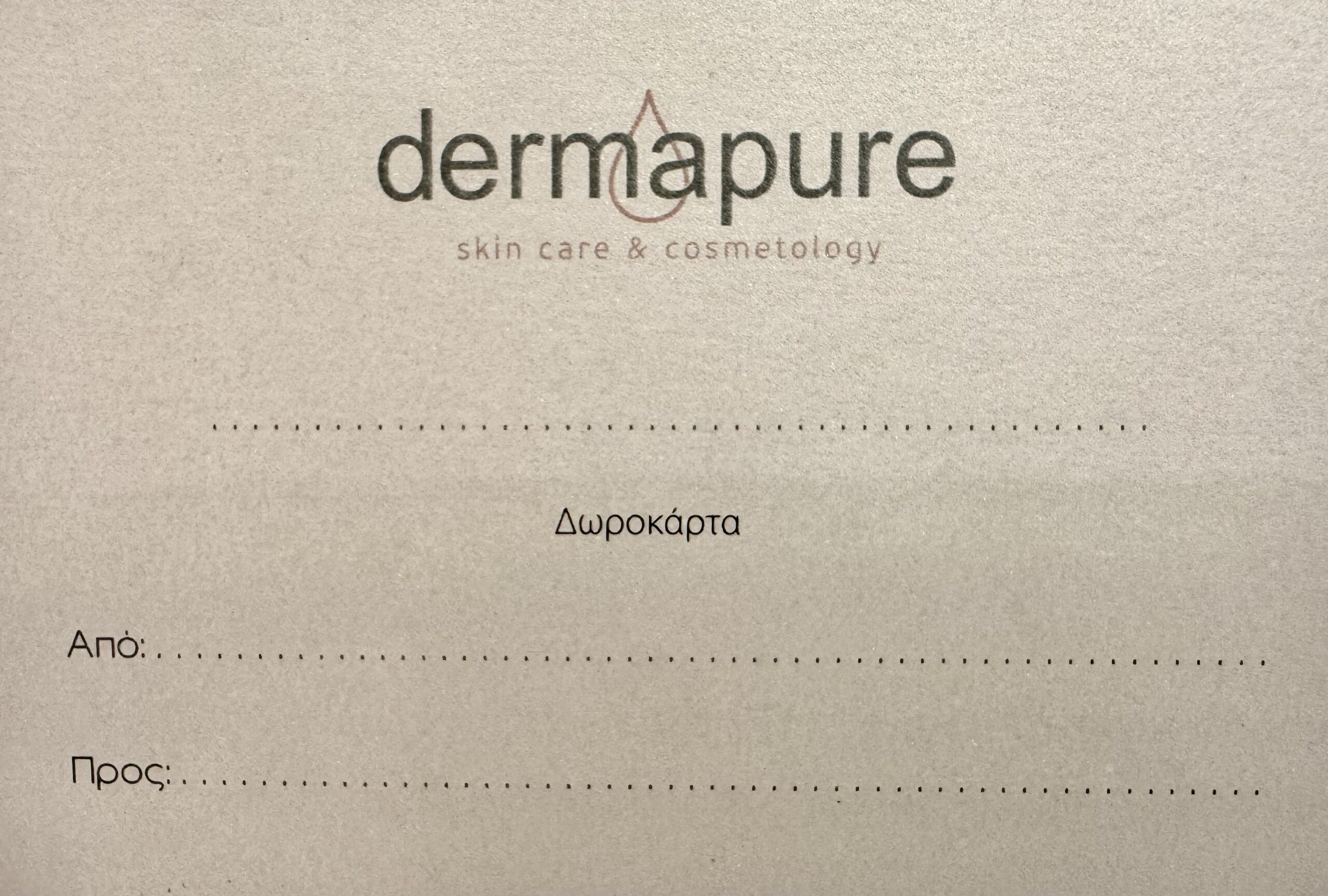 DermapureGiftcard